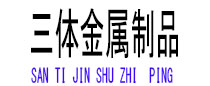 吉水光伏配件